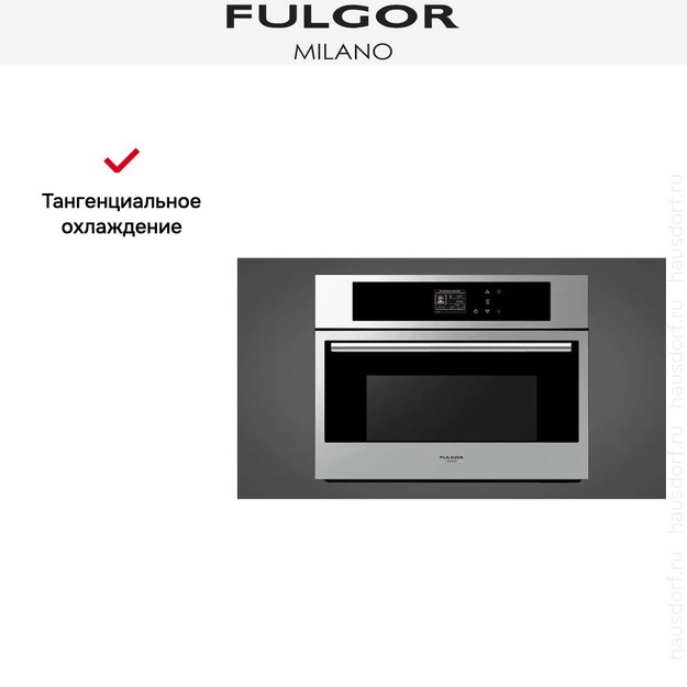 Духовой шкаф Fulgor Milano FCMO 4511 TM X (preview 6)
