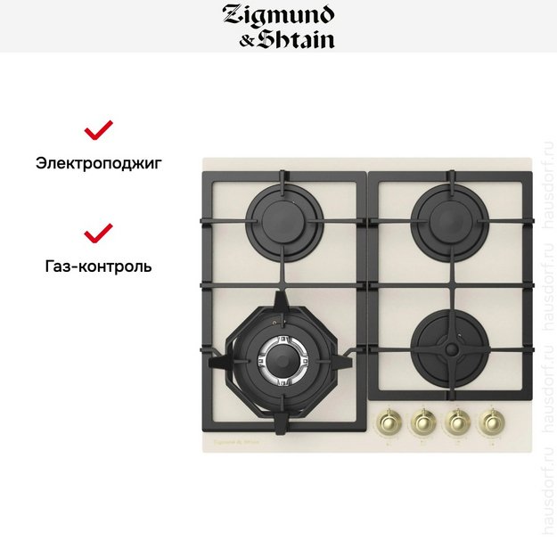 Газовая варочная панель Zigmund Shtain M 26.6 X (preview 9)