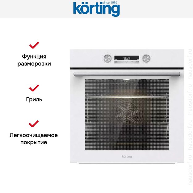 Электрический духовой шкаф Korting OKB 6821 CEW (preview 4)