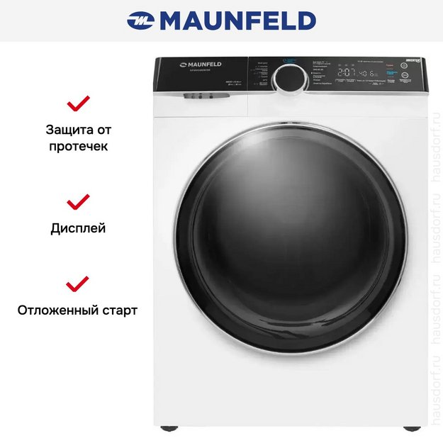 Стиральная машина с паром Maunfeld MFWM1486WH06 (preview 21)