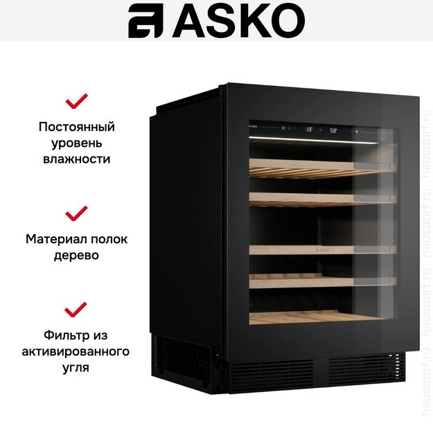 Встраиваемый винный шкаф Asko WU886G1ENB1 (фото 10) Встраиваемый винный шкаф Asko WU886G1ENB1 (preview 10)
