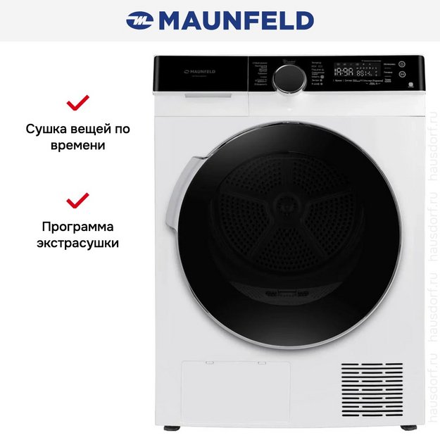Сушильная машина Maunfeld MFDM1410WH07 (preview 23)