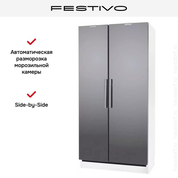 Холодильник с морозильной камерой Festivo 100 CFM 100CFM506 (белый/нержавеющая сталь) (preview 3)