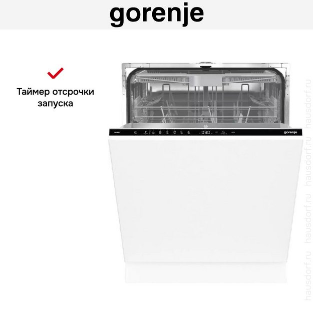 Встраиваемая посудомоечная машина Gorenje GV 643E90 (preview 31)
