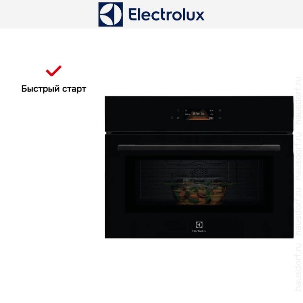 Встраиваемая микроволновая печь Electrolux LVM8E08Z (preview 3)