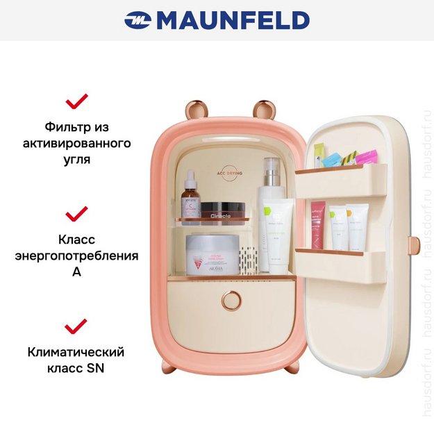 Холодильник для косметики Maunfeld MFF43PK (preview 5)