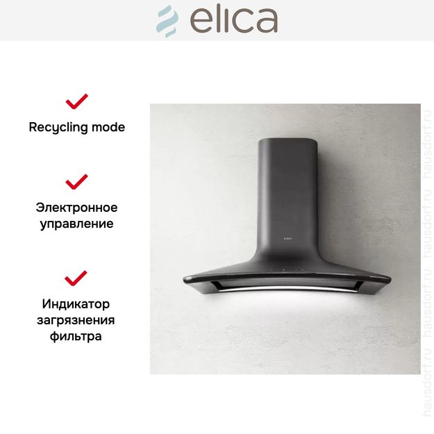 Вытяжка Elica SWEET CAST IRON/A/85+CAM (preview 9)