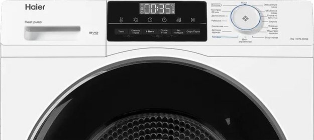 Сушильная машина Haier HD70-A929E (preview 4)