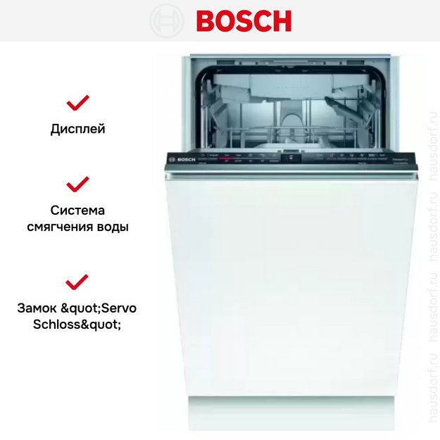 Встраиваемая посудомоечная машина BOSCH SPV2HMX3FR (preview 10)