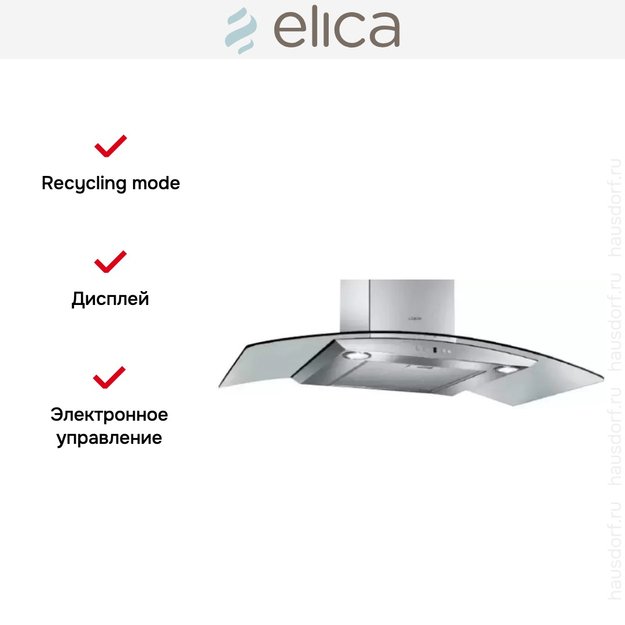 Вытяжка Elica CYDER IX/A/90/TC (preview 3)