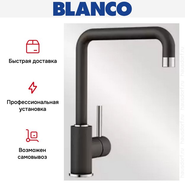 Смеситель Blanco Mili Silgranit темная скала (preview 7)