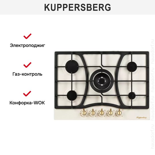 Варочная панель Kuppersberg FS 703 C Bronze (preview 6)