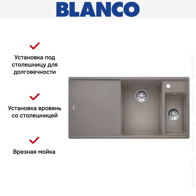 Мойка Blanco AXIA III 6 S чаша справа, доска стекло клапан-автомат InFino® серый беж (preview 3)