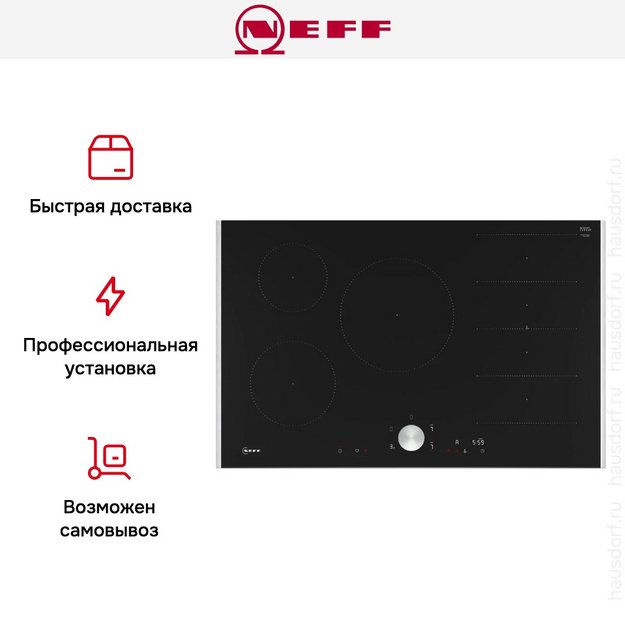 Индукционная варочная панель Neff T68TTV4L0 (preview 8)