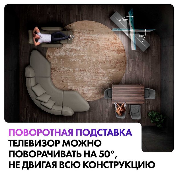 Телевизор Haier 55 OLED S9 PRO (фото 9) Телевизор Haier 55 OLED S9 PRO (preview 9)