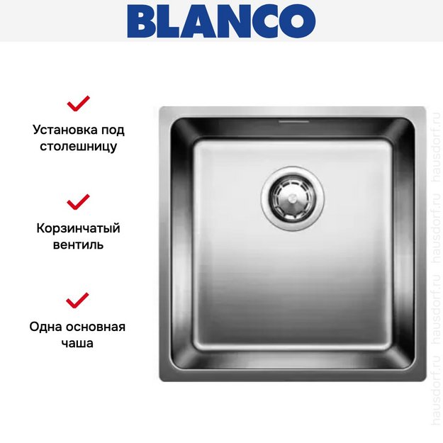 Мойка Blanco Andano 400-U нержавеющая сталь (preview 12)