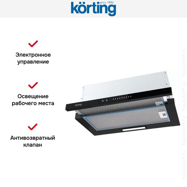 Встраиваемая вытяжка с выдвижным экраном Korting KHP 6975 GN (preview 2)