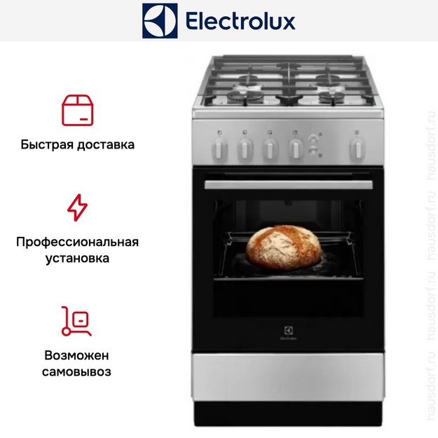 Газовая плита Electrolux RKG500003X (preview 5)