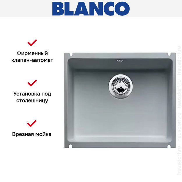 Мойка Blanco Subline 500-U серый алюминий (фото 11) Мойка Blanco Subline 500-U серый алюминий (preview 11)