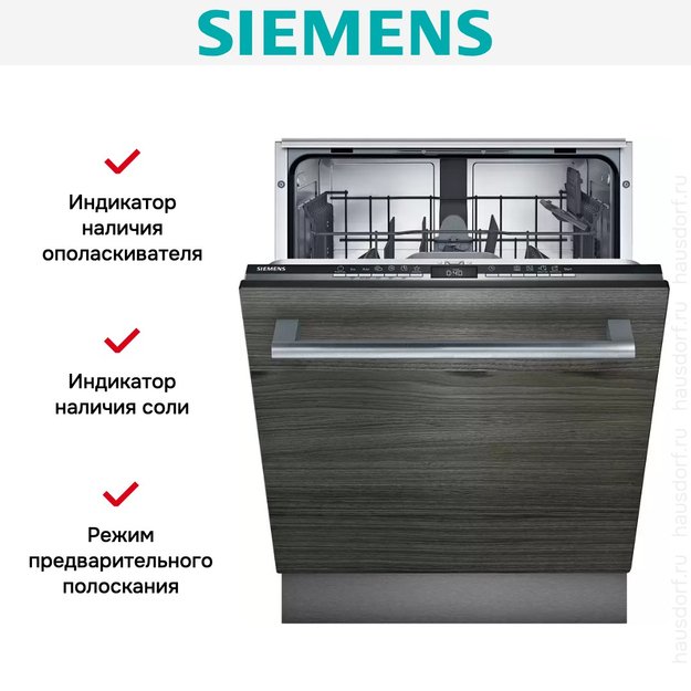 Встраиваемая посудомоечная машина Siemens SE 63HX36 TE (preview 9)