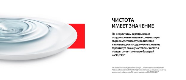 Встраиваемая посудомоечная машина Toshiba DW-10B3(B)-RU (preview 9)