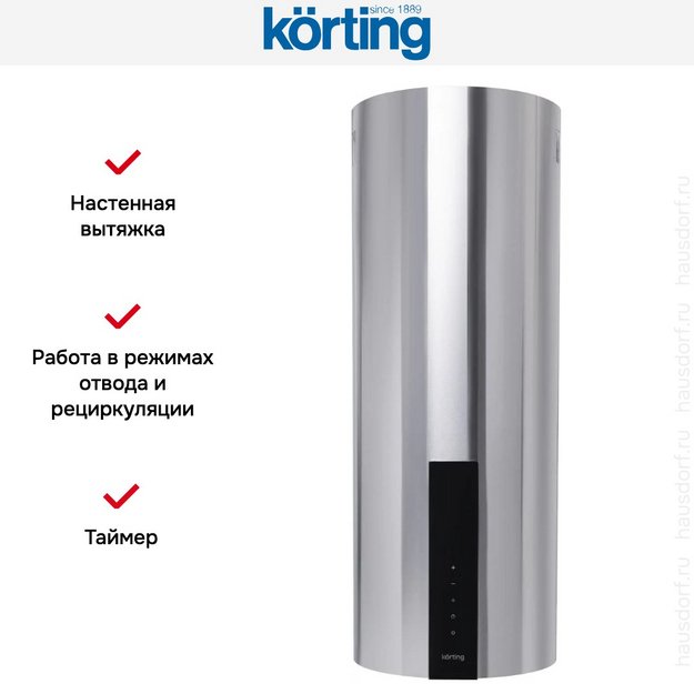 Вытяжка Korting KHC 35969 DX Cylinder (preview 12)