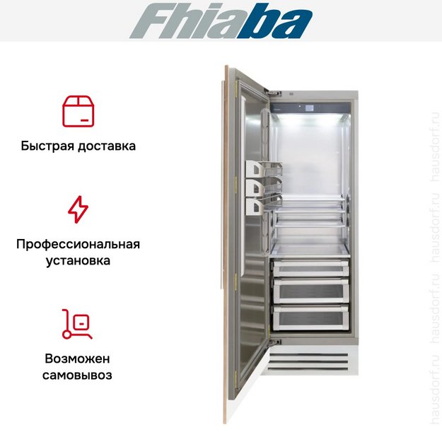 Встраиваемый холодильник Fhiaba S750FR3 (preview 4)