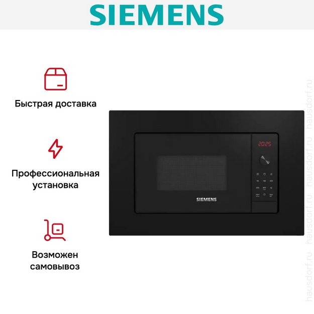 Встраиваемая микроволновая печь Siemens BE623LMB3 (preview 5)
