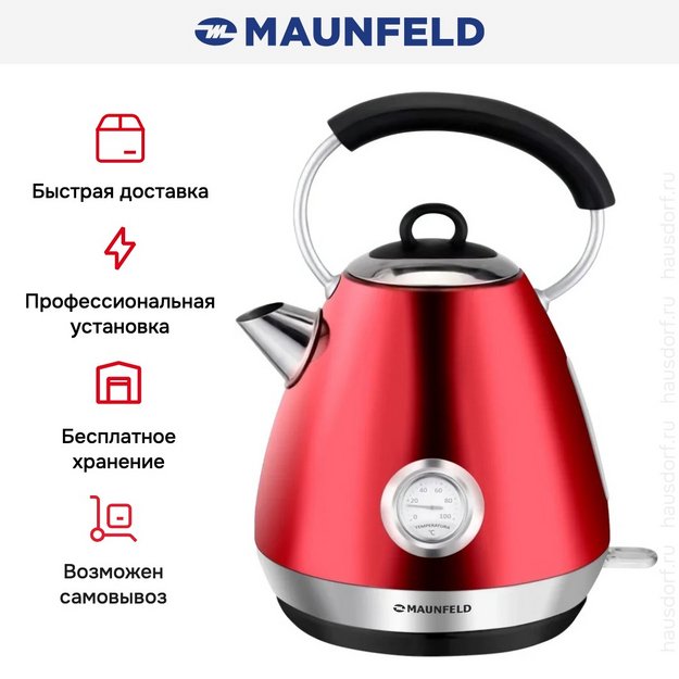 Чайник Maunfeld MFK-661CH (preview 14)