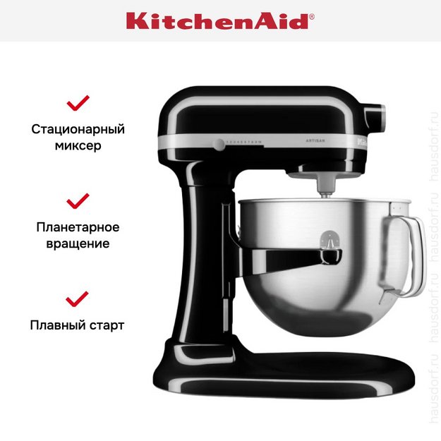 Миксер KitchenAid Artisan 5KSM70SHXEOB (preview 11)