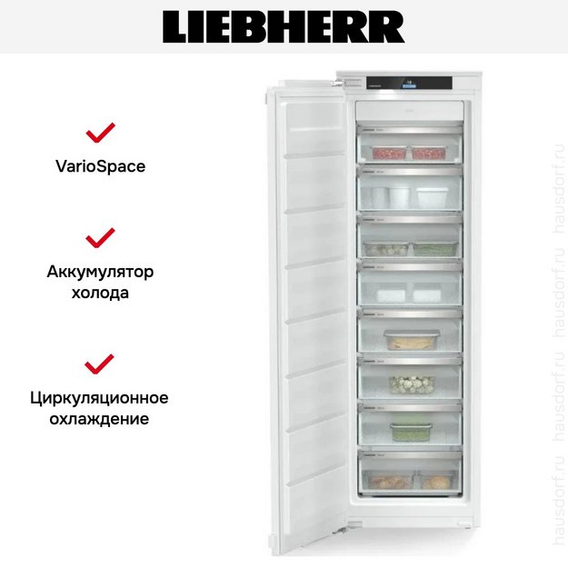 Встраиваемый морозильник Liebherr SIFNei 5178 Peak (preview 6)