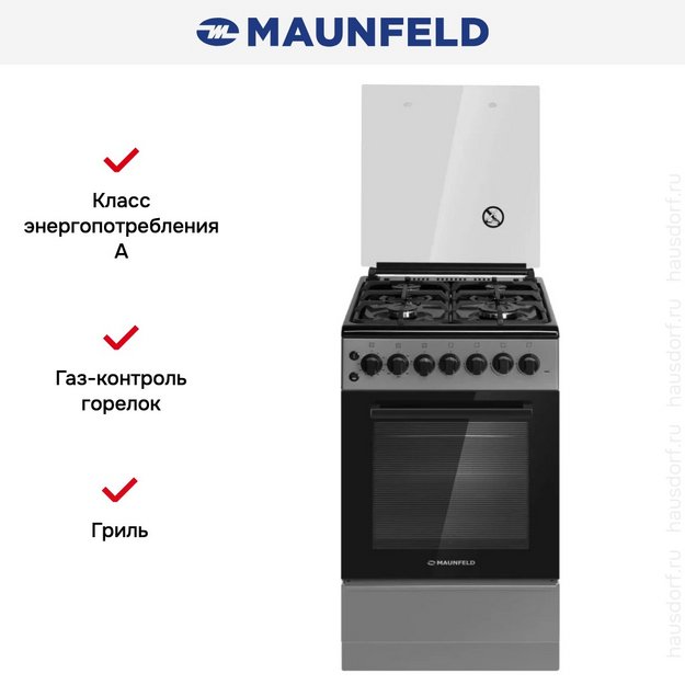 Комбинированная плита Maunfeld MGC50ECGR02 (preview 11)