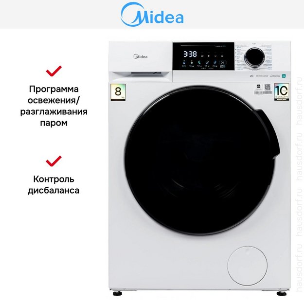 Стиральная машина Midea MFC3814BSW47/W (preview 9)