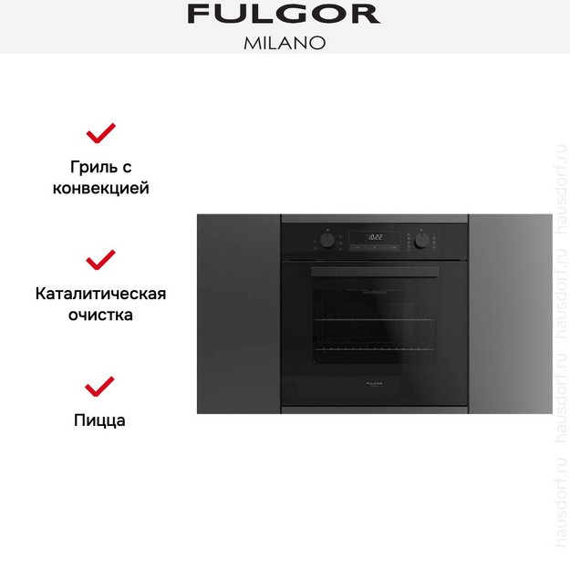 Духовой шкаф Fulgor Milano FQO 6009 MT BK (preview 10)