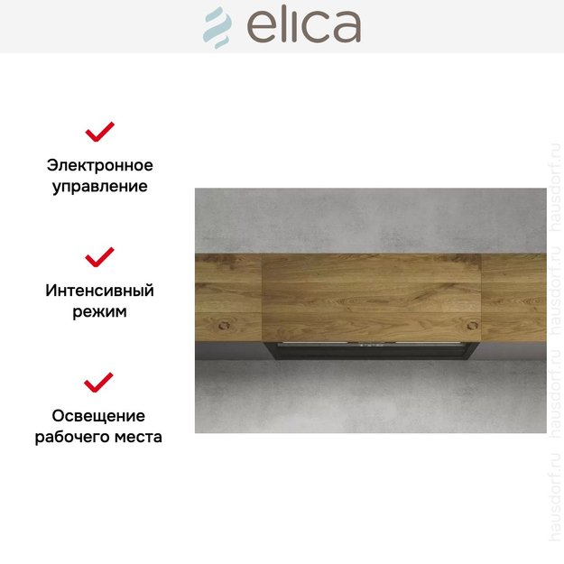 Встраиваемая вытяжка Elica RULES NAKED/F/60 (preview 15)