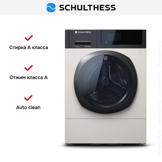 Стиральная машина Schulthess Flaw Less ADA1.105BE1H3J3L (preview 3)
