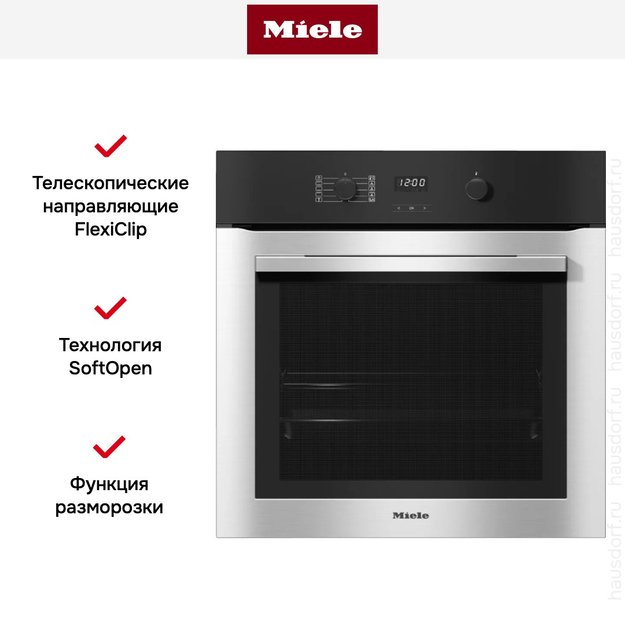 Духовой шкаф Miele H 2760 B EDST/CLST (preview 3)
