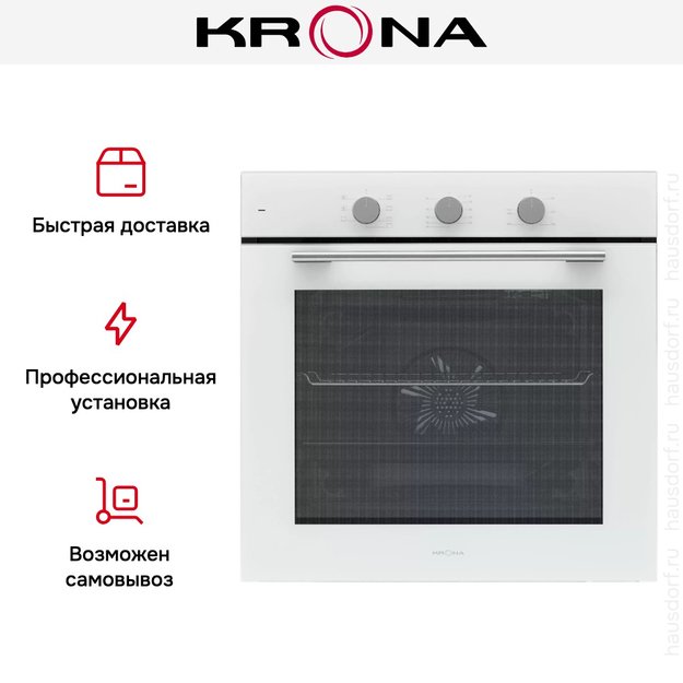 Духовой шкаф KRONA ELEMENT plus 60 WH (preview 22)