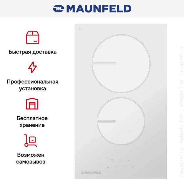 Варочная панель Maunfeld MVCE31.2HL.SZ-WH (preview 5)