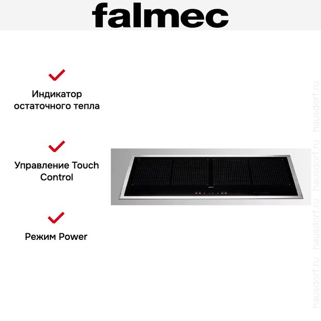 Варочная панель с вытяжкой FALMEC INDUCTION HOB INOX (880) (preview 7)
