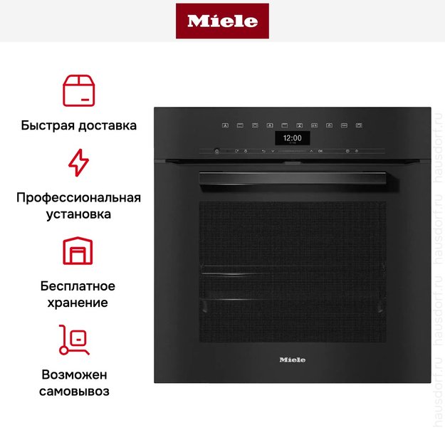 Духовой шкаф Miele H 7464 BP OBSW (preview 8)