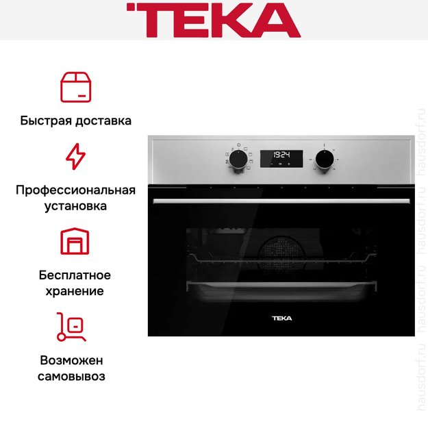 Духовой шкаф Teka HSC 635 STAINLESS STEEL (preview 5)