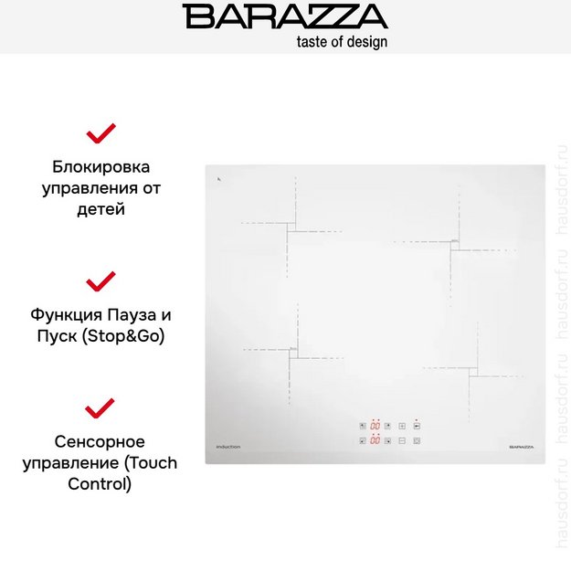 Варочная панель Barazza 1PIDGP6B (preview 3)