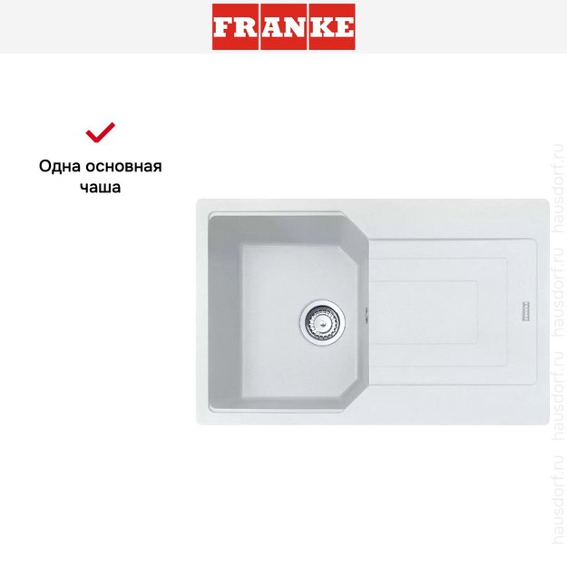 Мойка Franke Urban UBG 611-78 Белый (preview 6)