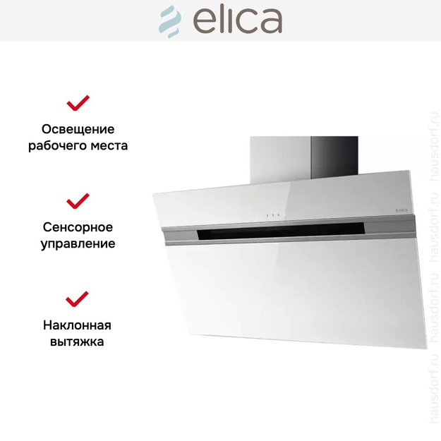Вытяжка Elica STRIPE WH/A/60/LX (preview 7)