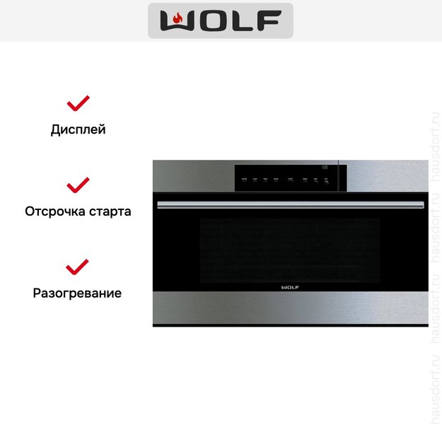 Встраиваемый паровой шкаф с конвекцией Wolf ICBCSO30TE/S/TH (preview 6)