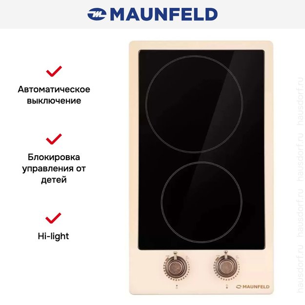 Электрическая варочная панель Maunfeld EEHE.32VCBGB.R (фото 11) Электрическая варочная панель Maunfeld EEHE.32VCBGB.R (preview 11)