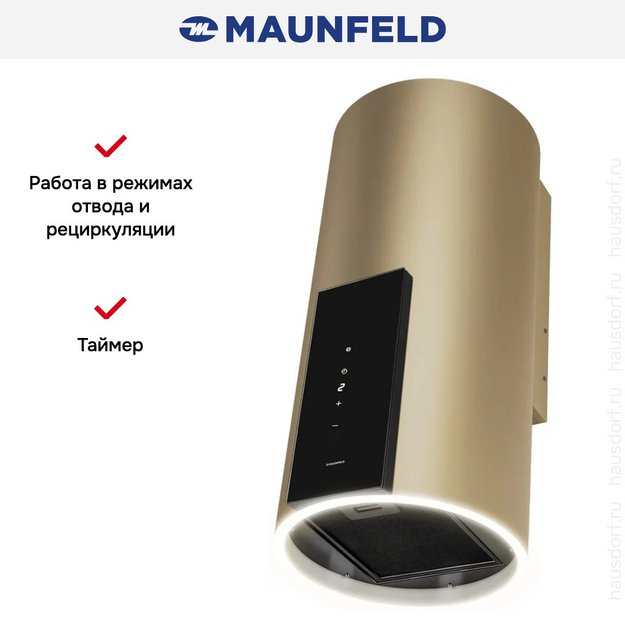 Вытяжка Maunfeld ALBA 39 Wall Gold (preview 5)