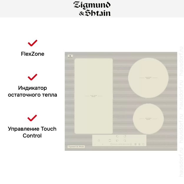 Встраиваемая электрическая варочная панель Zigmund Shtain CI 34.6 I (preview 3)