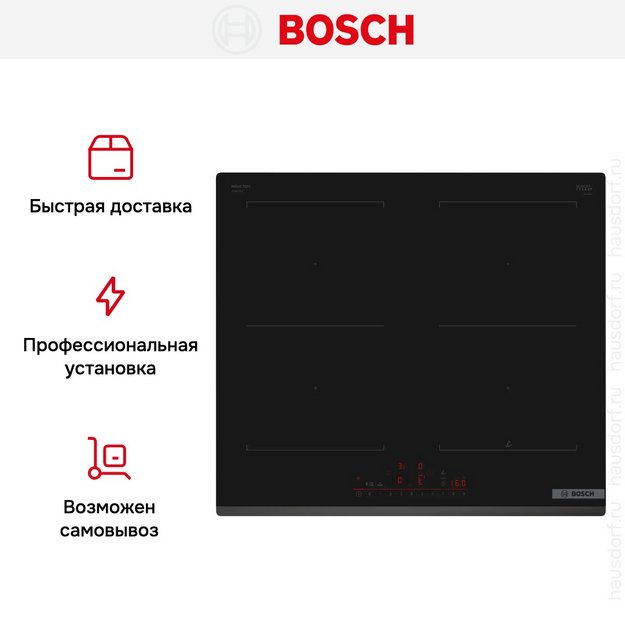 Индукционная варочная панель Bosch PVQ631HC1E (preview 9)